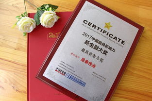 怀柔房产证抵押怎么贷款(怀柔房产证抵押怎么贷款的)