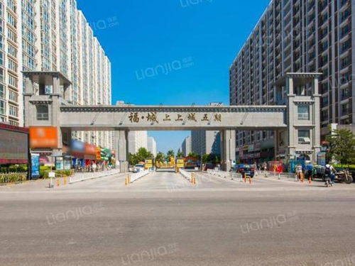 燕郊信合房产怎么样(三河信合小区哪年建)