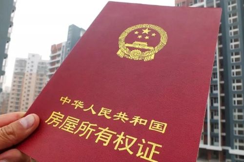 房产交易税怎么扣(房产交易税费怎么收)