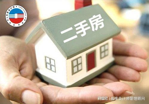税务局怎么评估房产价格(税务局怎么评估房屋价值)