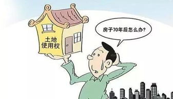 商品房怎么算房产时间(商品房产权计算时间)