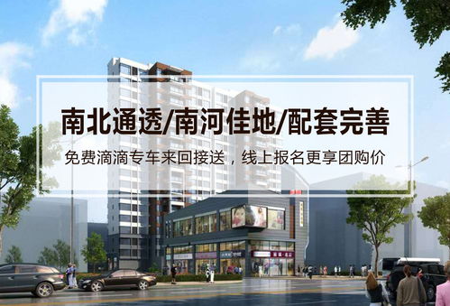 荣桂玲房产怎么样(荣桂集团)