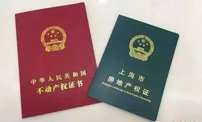 有房产证怎么加配偶(房产证上加配偶需要什么手续)