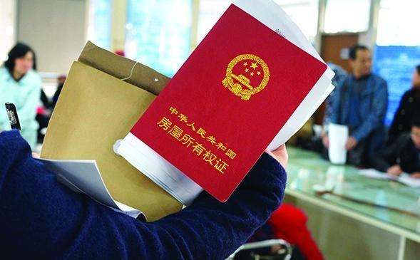 怎么查乡下房产证(查农村房产证去哪个部门)