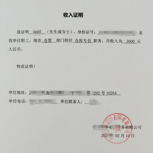 无房产证明怎么开沭阳(无房产证明去哪儿开)