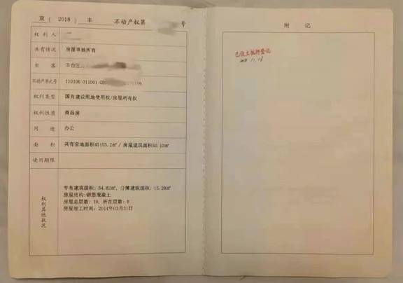 取了房产证怎么换房子(取了房产证马上能过户吗)