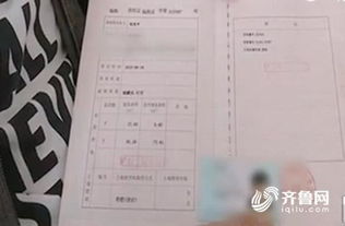 办理房产证怎么查备案(办理房产证怎么查备案时间)