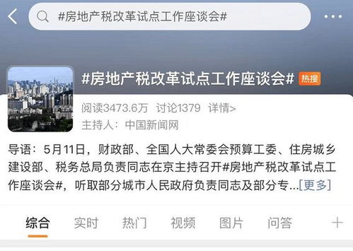 上班半年离职房产怎么办(工作半年离职对找工作有影响吗)