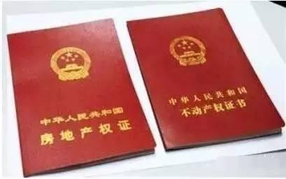 房产过户平方不够怎么办(房产过户平方不够怎么办手续)
