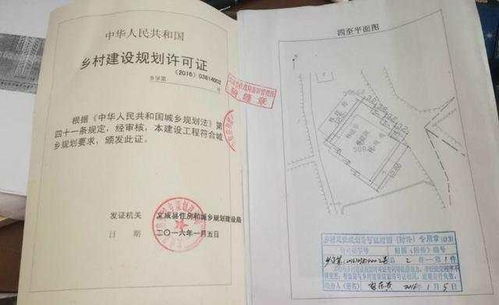 房产证划拨地怎么划算(房产证上的划拨地是什么意思)