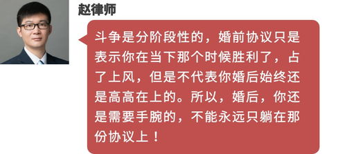 婚前协议赠与房产怎么办(婚前协议赠与房产怎么办理)