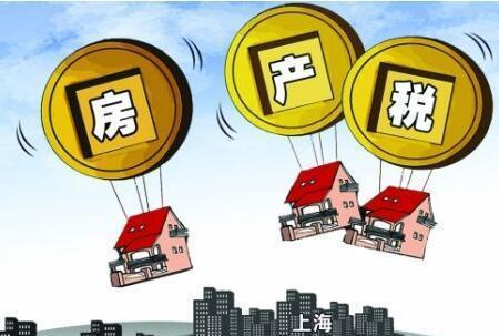 房产税家庭单位怎么算(房产税以家庭为单位是什么意思)