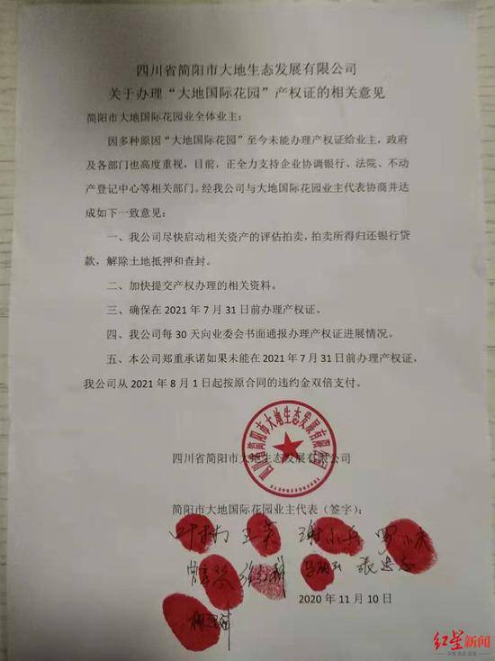办房产证承诺怎么写(办房产证承诺怎么写的)