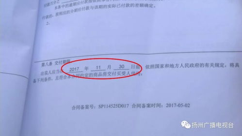 交付房产证怎么办理(交付房产证多久能下来)