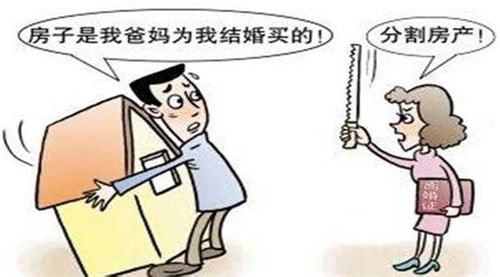 婚后房产共有人怎么过户(婚后房产共有人怎么过户给父母)