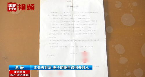 二婚老人房产怎么分配(二婚老人房产分配遗嘱)