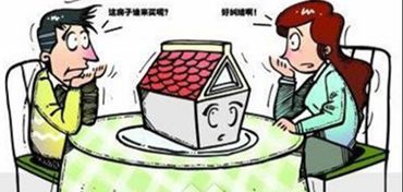 房产名字不是自己怎么办(房产名字不是自己的怎么办)