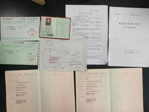 骗取他人房产证怎么处理(骗取房产证是什么犯罪行为)