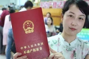 福州房产证税怎么收(福州房产税如何征收)