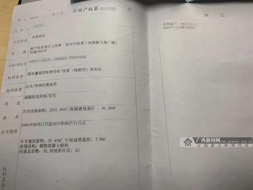 韩国房产证怎么租(韩国的房产证)
