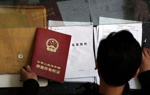 房产满五唯一怎么处理(房产满五唯一什么意思)