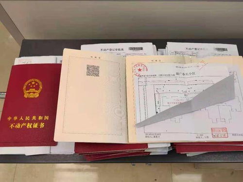 借用房产证书怎么写(申请借用房产证)