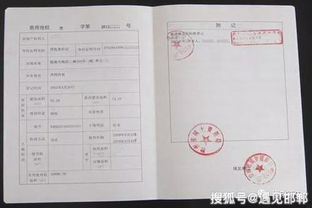 父母之间房产证怎么过户(父母之间房子过户手续)