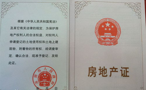 房产证上怎么增减名字(房产证怎么减名字?房产证上减名字新政策)
