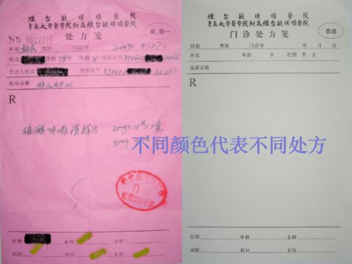 房产证贵足怎么写(房产证的写法)