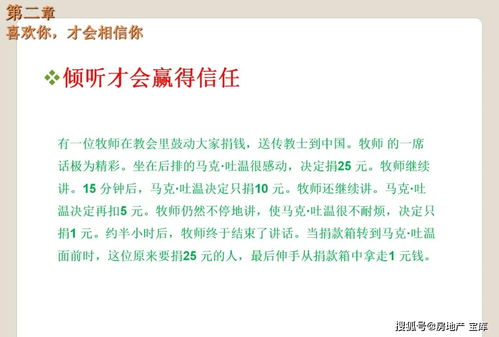 暑假房产销售怎么做(房产销售是怎么放年假的)