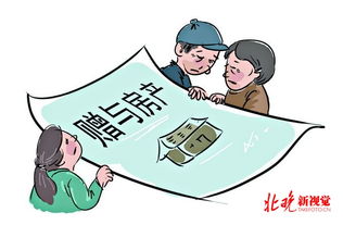 无偿赠与房产后怎么办(无偿赠与房子)