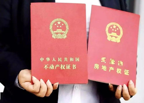 加装电梯房产证怎么换(加装电梯后如何办理产权证)