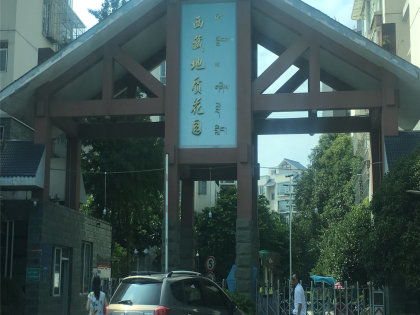 西藏房产中介怎么样(西藏房产网)