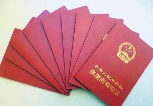 没办理房产证怎么处理(没办房产证有什么后果)