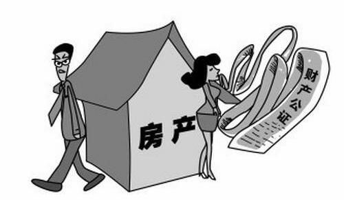 再婚婚后房产该怎么分配(再婚家庭婚后房产遗产分配问题)
