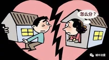 婚前婚后离婚房产怎么分(婚前个人房产离婚后占名额吗)