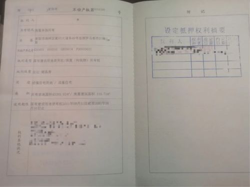 石首办房产证怎么收费(石首市房产局在哪里)