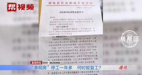 怎么能看到房产被冻结(怎样查房产被冻结)