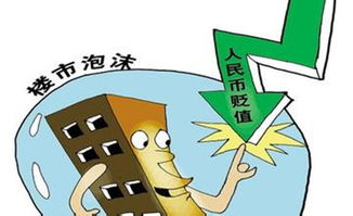 房产泡沫崩溃银行怎么办(房产泡沫破裂后房贷怎么办)