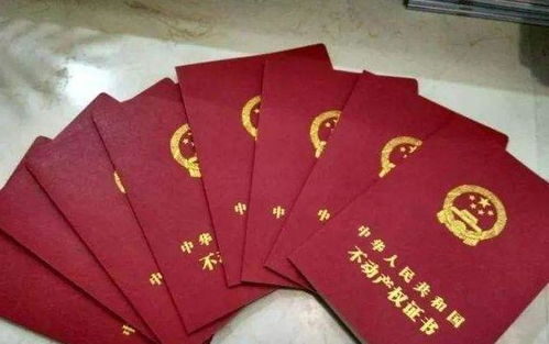 怎么知道可以领房产证