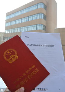 购房后房产证怎么拿(购房后房产证办理流程)