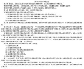 成都房产过户怎么收费的(成都房屋过户费用最新政策2021)