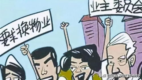业主群里怎么发房产广告(业主群里发广告怎么说)