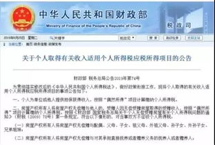 房产部门怎么查亲属关系(房产部门怎么查亲属关系情况)