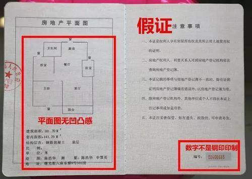 拆迁原房产证怎么吊销(拆迁房产证怎么注销)