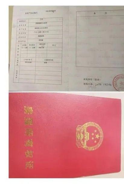收房产证不退了怎么(房产证下不来能退房吗)