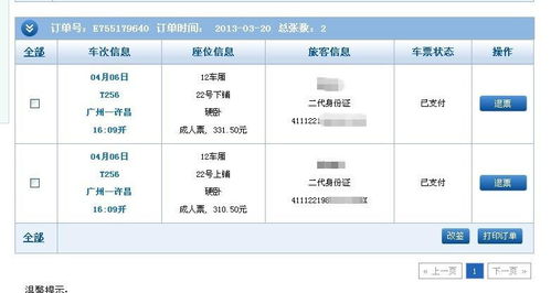 房产局怎么变更名字(房产局怎么变更名字和户主) 房产局怎么变更名字(房产局怎么变更名字和户主)