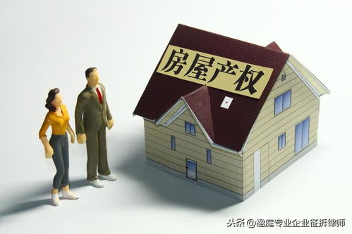 安置房怎么补办房产证(安置房怎么补办房产证呢)
