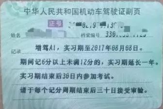 房产证副本怎么换正本(房产证的副本)