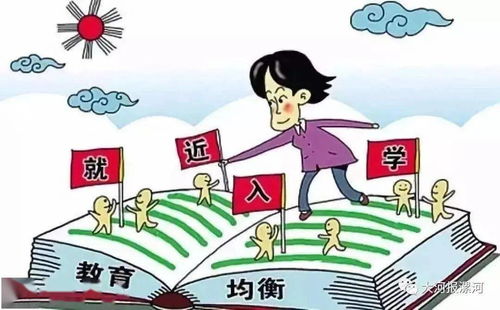 有房产小孩上初中怎么选(今年孩子上初中,光有房产,能就近上学吗?